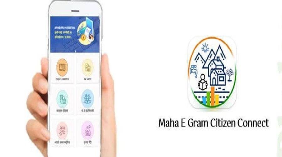 Maha e-Gram Citizen App